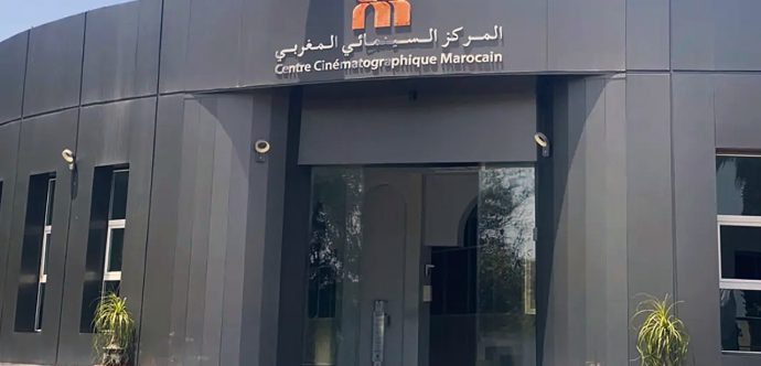 المركز السينمائي المغربي يدعو مستغلي القاعات إلى طلب الملاءمة مع قانون الصناعة السينمائية