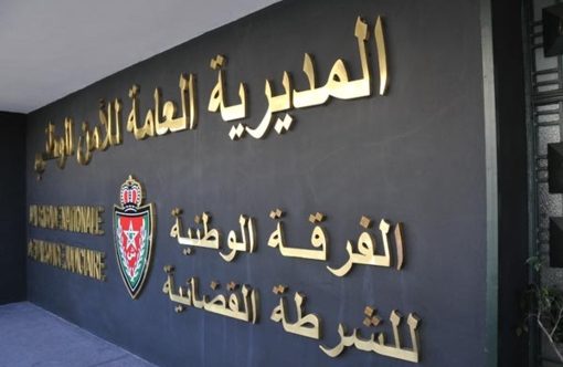 المغرب …توقيف مواطن نرويجي بمدينة المضيق مطلوب من بلاده في جريمة تبييض الأموال