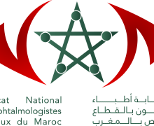 لقاء صحفي للنقابة الوطنية لأطباء العيون بالقطاع الخاص بالمغرب يوم 4 يونيو 2026 بالدار البيضاء