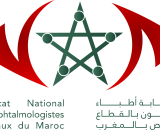 لقاء صحفي للنقابة الوطنية لأطباء العيون بالقطاع الخاص بالمغرب يوم 4 يونيو 2026 بالدار البيضاء