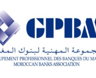 عيد الأضحى .. الجمعة 29 ماي، يوم عطلة استثنائية في البنوك (المجموعة المهنية لبنوك المغرب)
