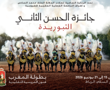 سربة نݣاي توفيق (عمالة  المحمدية) تشارك  غدا في منافسات جائزة الحسن الثاني بالرباط لفنون الفروسية التقليدية (التبوريدة)