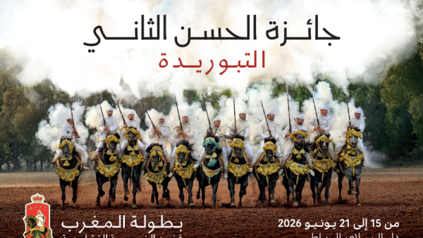 سربة نݣاي توفيق (عمالة  المحمدية) تشارك  غدا في منافسات جائزة الحسن الثاني بالرباط لفنون الفروسية التقليدية (التبوريدة)