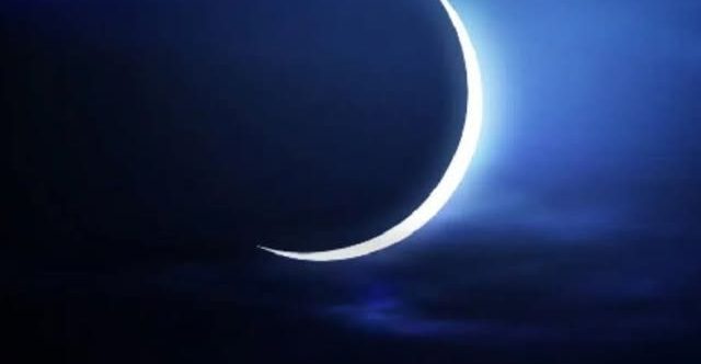فاتــح شهـر محرم  هو يوم  الأربعاء  17 يونيو 2026 م.( بلاغ )