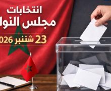 محاولة إقصاء حزب من الإنتخابات …مؤشر مقلق على تراجع ثقافة التعددية وقبول الاختلاف