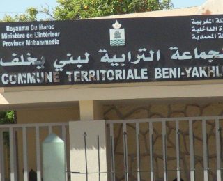 دعوى قضائية  لتجريد 3 مستشارين من عضوية مجلس جماعة بني يخلف بالمحمدية
