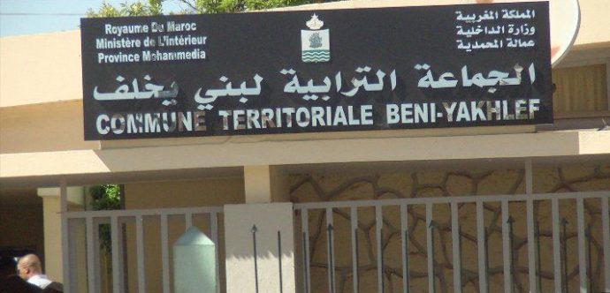 دعوى قضائية  لتجريد 3 مستشارين من عضوية مجلس جماعة بني يخلف بالمحمدية