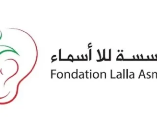 مؤسسة للا أسماء .. من أجل نموذج مغربي غير مسبوق للتكفل بالصم وضعاف السمع