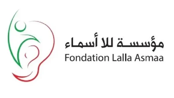 مؤسسة للا أسماء .. من أجل نموذج مغربي غير مسبوق للتكفل بالصم وضعاف السمع