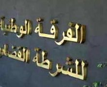 توقيف 6 جزائريين  بالمغرب تورطوا في مجموعة من الأفعال الإجرامية