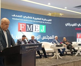 الفيدرالية المغربية لناشري الصحف تندد بالتمييز والإقصاء المقترفين من طرف وزارة التواصل في حق المقاولات الصحفية الصغرى والصحافة الجهوية