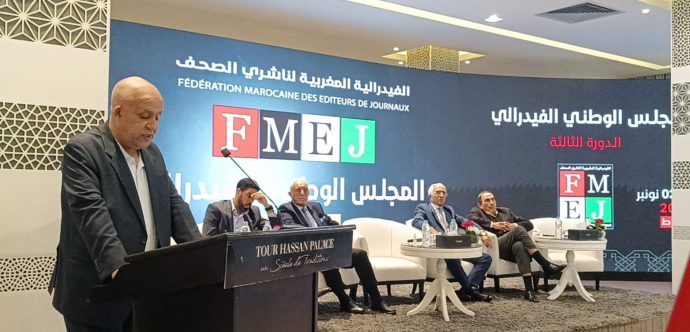 الفيدرالية المغربية لناشري الصحف تندد بالتمييز والإقصاء المقترفين من طرف وزارة التواصل في حق المقاولات الصحفية الصغرى والصحافة الجهوية