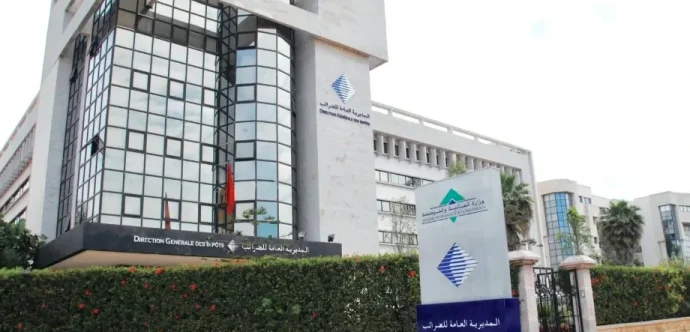 المديرية العامة للضرائب تذكر بالتدابير الجديدة المطبقة ابتداء من فاتح يوليوز 2026