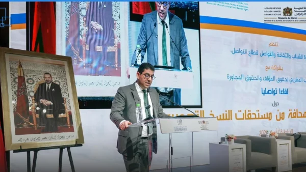 إطلاق بوابة إلكترونية خاصة بانخراط الصحفيين في الصحافة الورقية وناشري الصحف والمعنيين بمستحقات النسخ التصويري