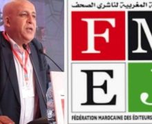 فيدرالية الناشرين تفضح خلفية تدبير الدعم العمومي  للصحافة وتندد  بخدمة الوزارة  للوبيات الريع