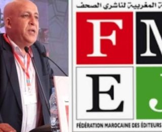 فيدرالية الناشرين تفضح خلفية تدبير الدعم العمومي  للصحافة وتندد  بخدمة الوزارة  للوبيات الريع