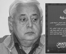 وفاة  نصر الدين الدوبلالي، الرئيس السابق لنادي الوداد الرياضي