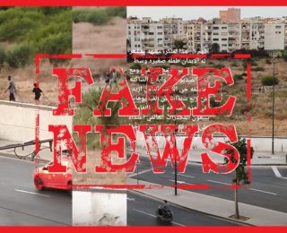 الدارالبيضاء.. شريط فيديو  زعم ناشره  أن  مهاجر إفريقي يغرر بفتاة قاصر داخل مقبرة يستنفر مصالح الأمن