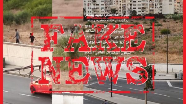 الدارالبيضاء.. شريط فيديو  زعم ناشره  أن  مهاجر إفريقي يغرر بفتاة قاصر داخل مقبرة يستنفر مصالح الأمن