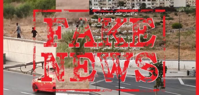 الدارالبيضاء.. شريط فيديو  زعم ناشره  أن  مهاجر إفريقي يغرر بفتاة قاصر داخل مقبرة يستنفر مصالح الأمن