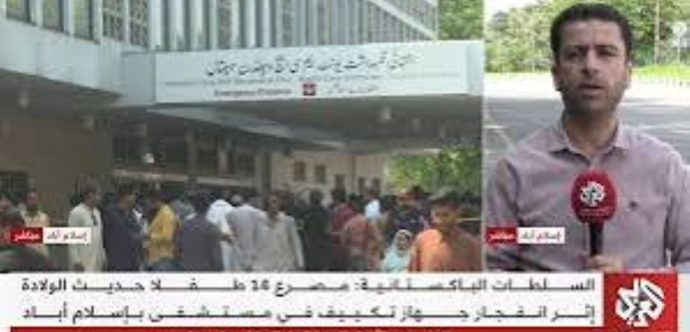 مصـ ـرع 14  رضيع ورضيعة حديثي الولادة حـ ـ ـرقا بمستشقى بباكستان( فيديو )