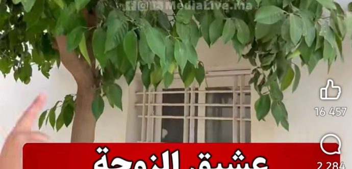 النيابة العامة بفاس تقرر متابعة مديرة بنك في حالة سراح في قضية شبهة خيانة زوجية