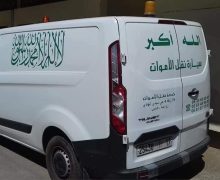 المحمدية ….فترة حميمية تنتهي بوفـــ ـاة فتاة
