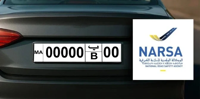 “نارسا ”  تعلن عن نموذج  جديد لصفائح تسجيل المركبات، للاستعمال داخل التراب الوطني وخارجه