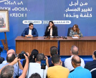 فاطمة الزهراء المنصوري : لا خطوط حمراء في موضوع التحالفات