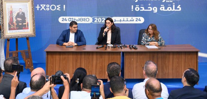 فاطمة الزهراء المنصوري : لا خطوط حمراء في موضوع التحالفات