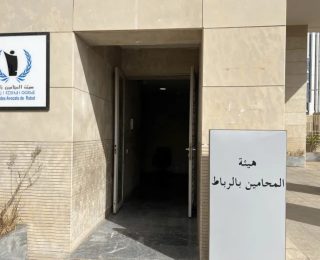 المحامون بالمغرب يمددون إضرابهم