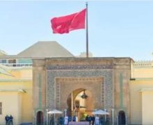 بلاغ  من وزارة القصور الملكية والتشريفات والأوسمة