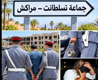 مراكش….”كتيبة  ” يونس عاكفي تدُك معاقل الفساد بالإقامات الفاخرة بجماعة تسلطانت