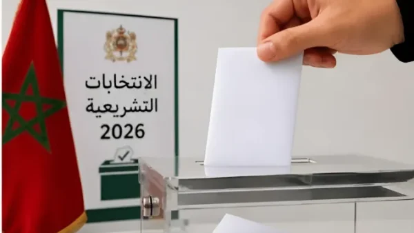 الإنتخابات التشريعية 2026….حزمة من العقوبات في حق منتخبين ومسؤولين قبل وأثناء يوم الإقتراع