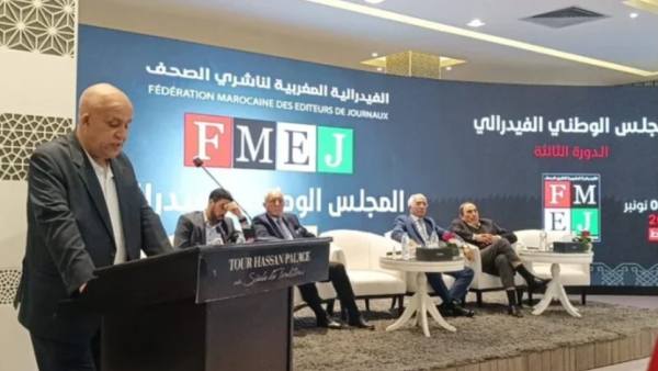 اللجنة المؤقتة تستأصل الفيدرالية….. مجـ ـزرة للتعددية في انتداب الناشرين لمجلس الصحافة