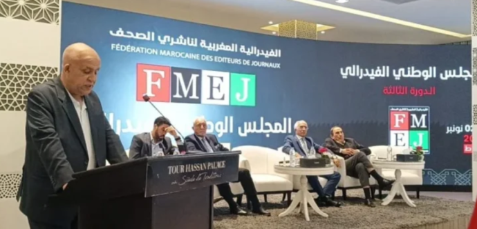 اللجنة المؤقتة تستأصل الفيدرالية….. مجـ ـزرة للتعددية في انتداب الناشرين لمجلس الصحافة