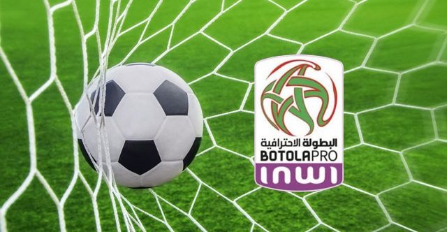 نتائج الجولة الأولى من البطولة الإحترافية “إنوي “