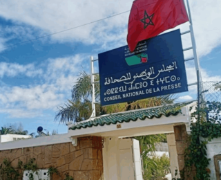النتائج النهائية لأنتخابات المجلس الوطني للصحافة