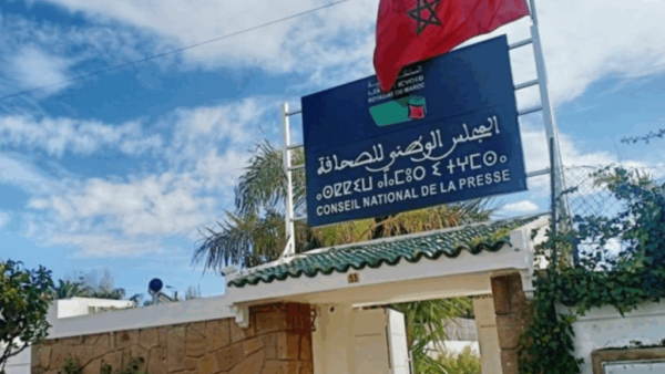 النتائج النهائية لأنتخابات المجلس الوطني للصحافة