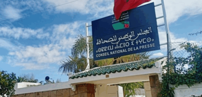 النتائج النهائية لأنتخابات المجلس الوطني للصحافة