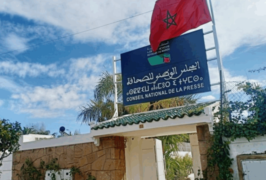 النتائج النهائية لأنتخابات المجلس الوطني للصحافة