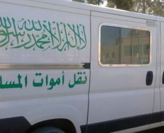 إقليم أزيلال ….. قاتـ ـل يعترف بجريمته بعد 20 سنة للتخلص من كوابيس الضحية أثناء نومه