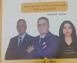 أسرع انقلاب سياسي في تاريخ المحمدية بطله مصطفى الهواري مرشح الحركة الشعبية