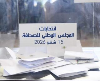 النتائج الكاملة حول  انتخاب ممثلي فئة الصحافيين المهنيين بالمجلس الوطني للصحافة