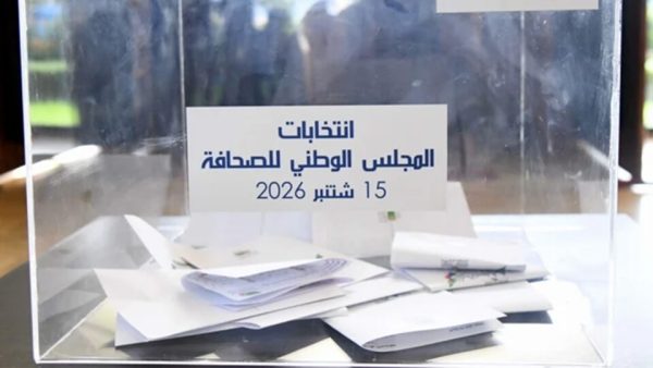 النتائج الكاملة حول  انتخاب ممثلي فئة الصحافيين المهنيين بالمجلس الوطني للصحافة