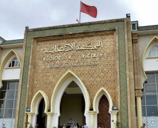 بلاغ وكيل الملك لدى المحكمة الابتدائية بالرباط حول أحداث التجمهر الغير مرخص