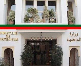 ترشيد النفقات والمصاريف بالجماعات الترابية  تحت مجهر وزارة الداخلية