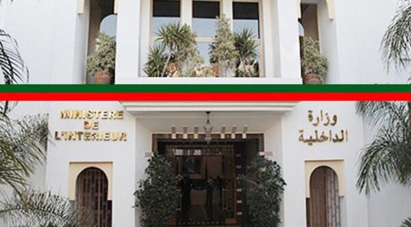 ترشيد النفقات والمصاريف بالجماعات الترابية  تحت مجهر وزارة الداخلية
