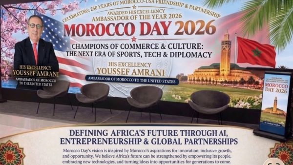 واشنطن تستعد لاستضافة الدورة العاشرة لـ «يوم المغرب» احتفاءً بـ 250 سنة من الصداقة التاريخية 
