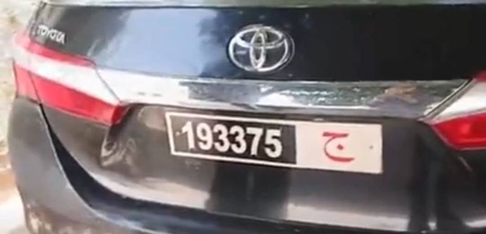 المحمدية ….سيارات جماعة بني يخلف من بينها ” كورولا ” الملعونة  تجوب الطرقات والشوارع بدون حسيب أو رقيب